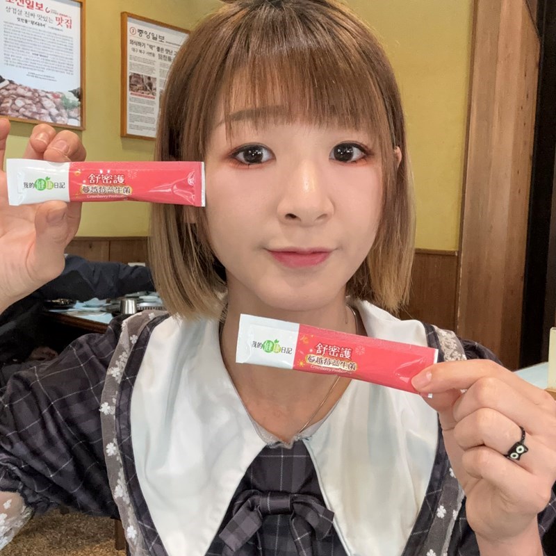試用